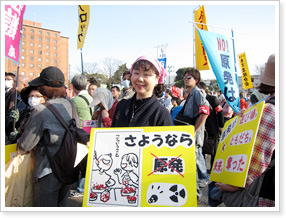 「つながろうフクシマ さようなら原発大集会」に参加